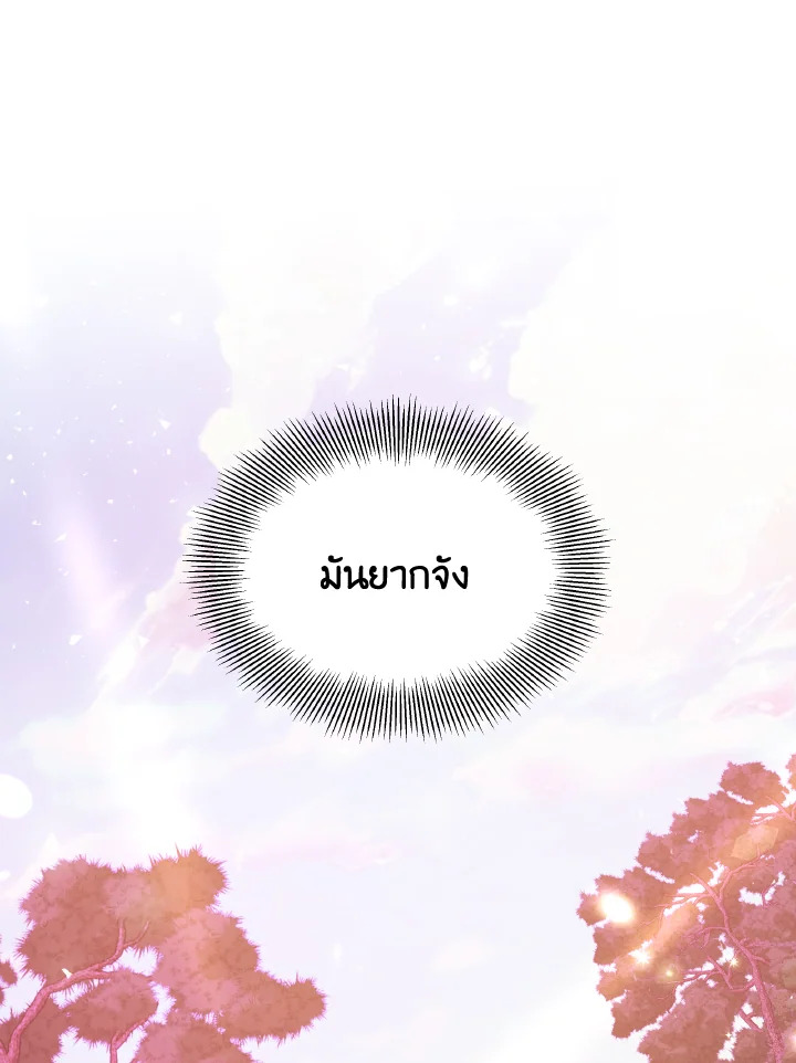 หน้า 97