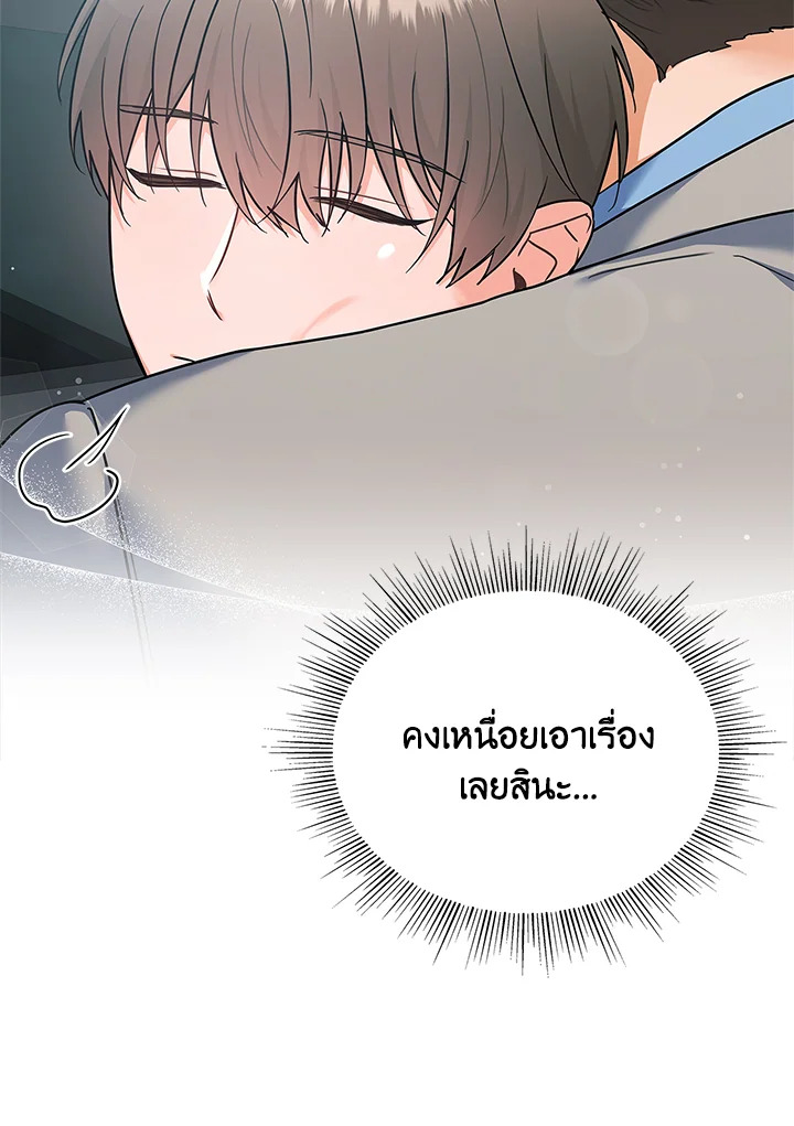 หน้า 64