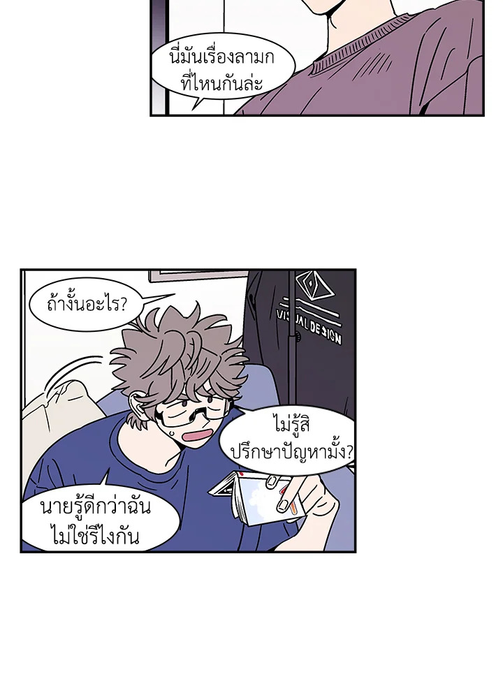 หน้า 69