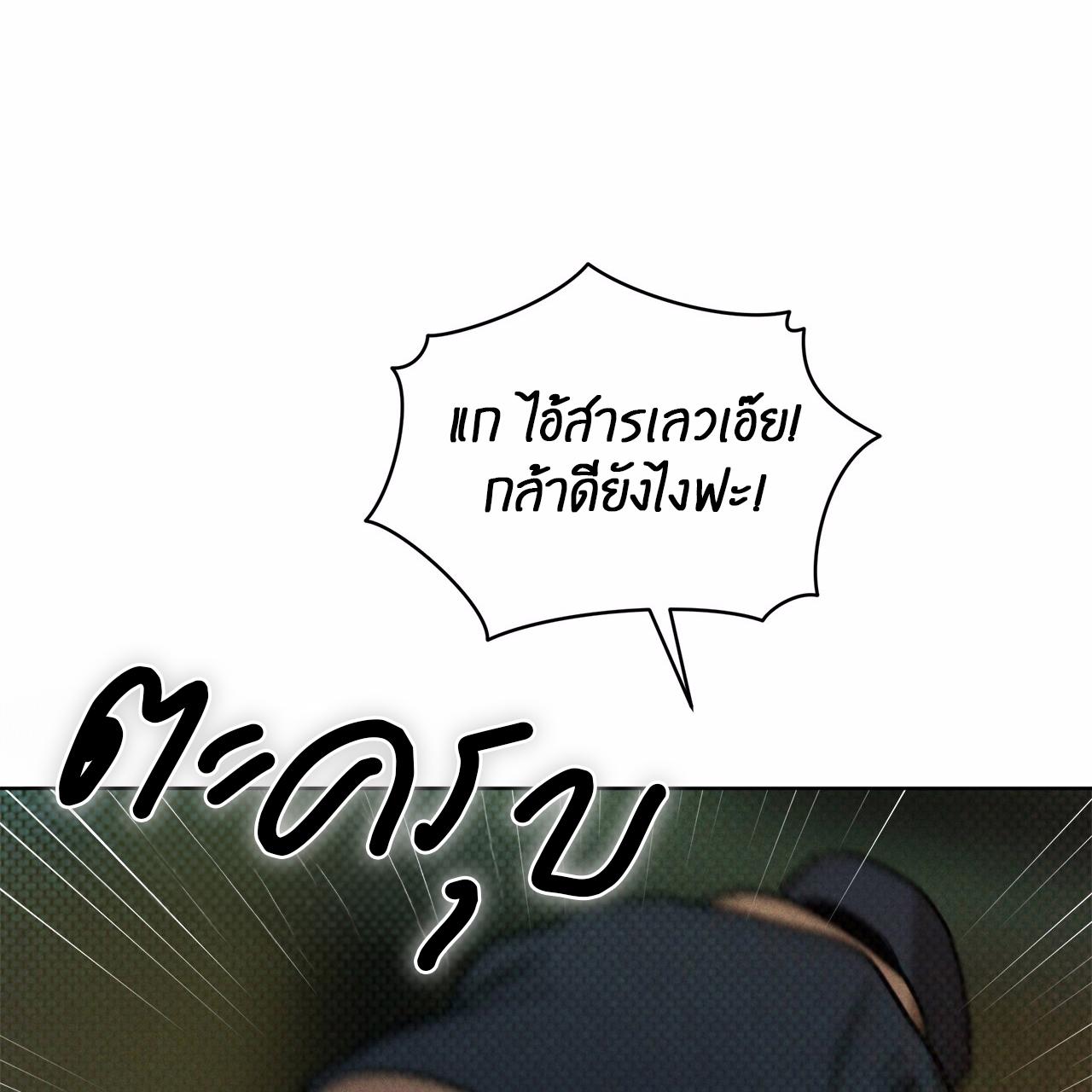 หน้า 128