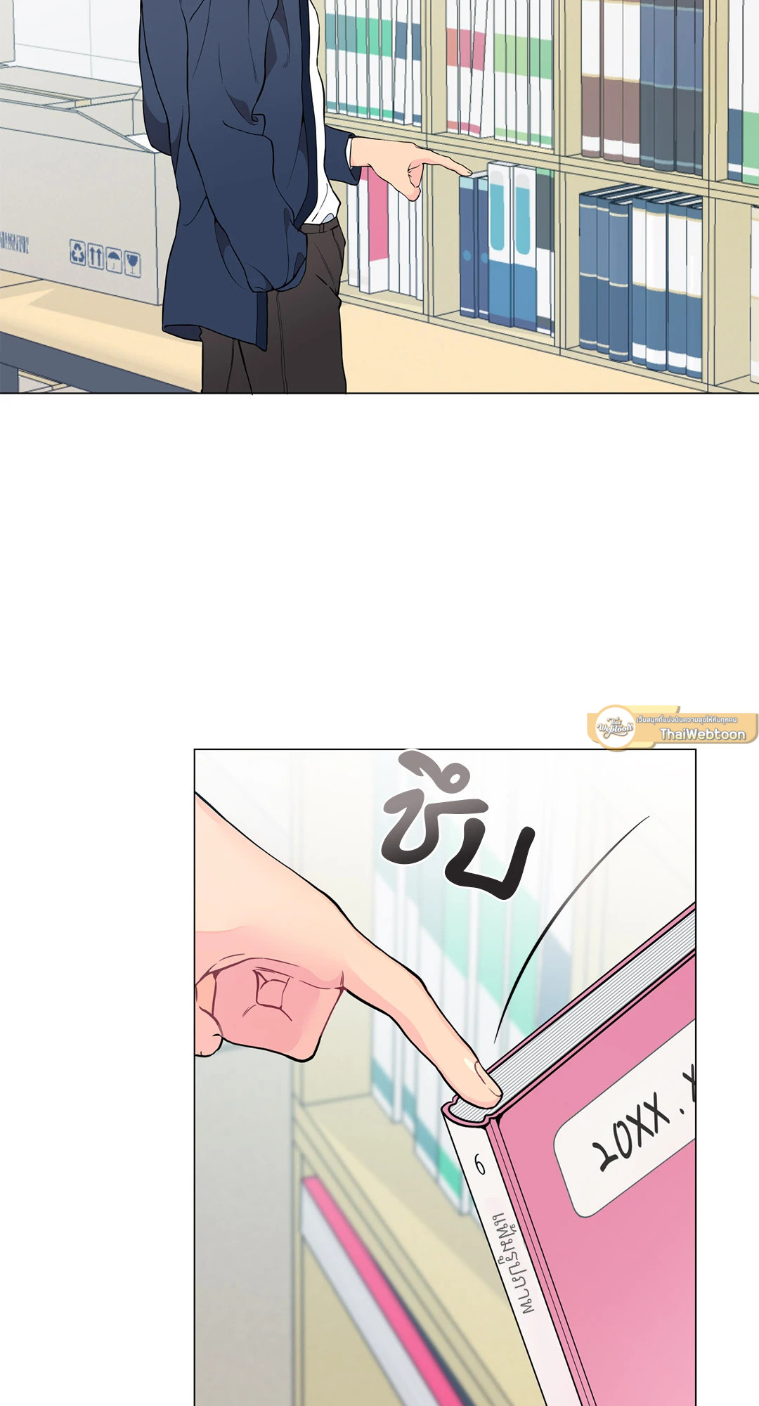 หน้า 46