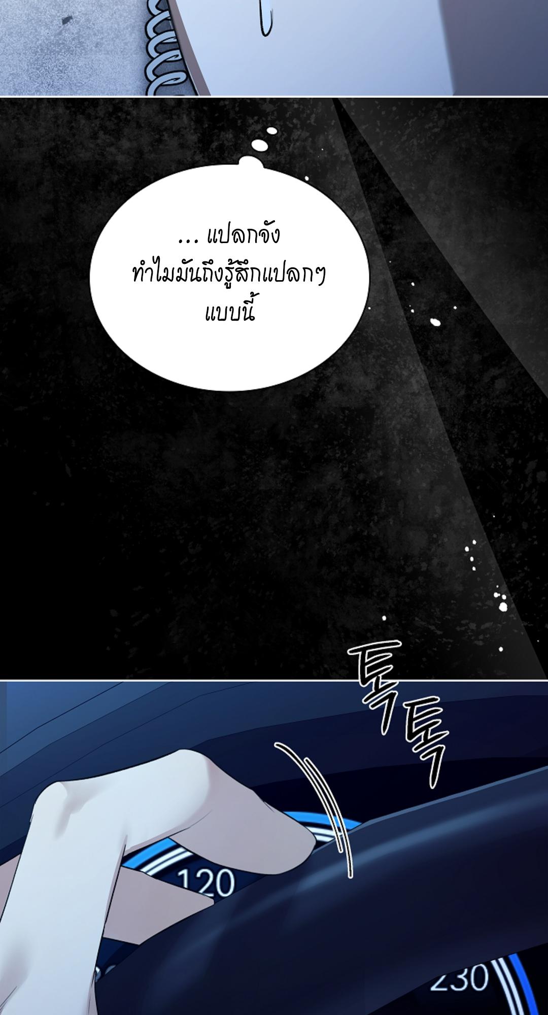 หน้า 78