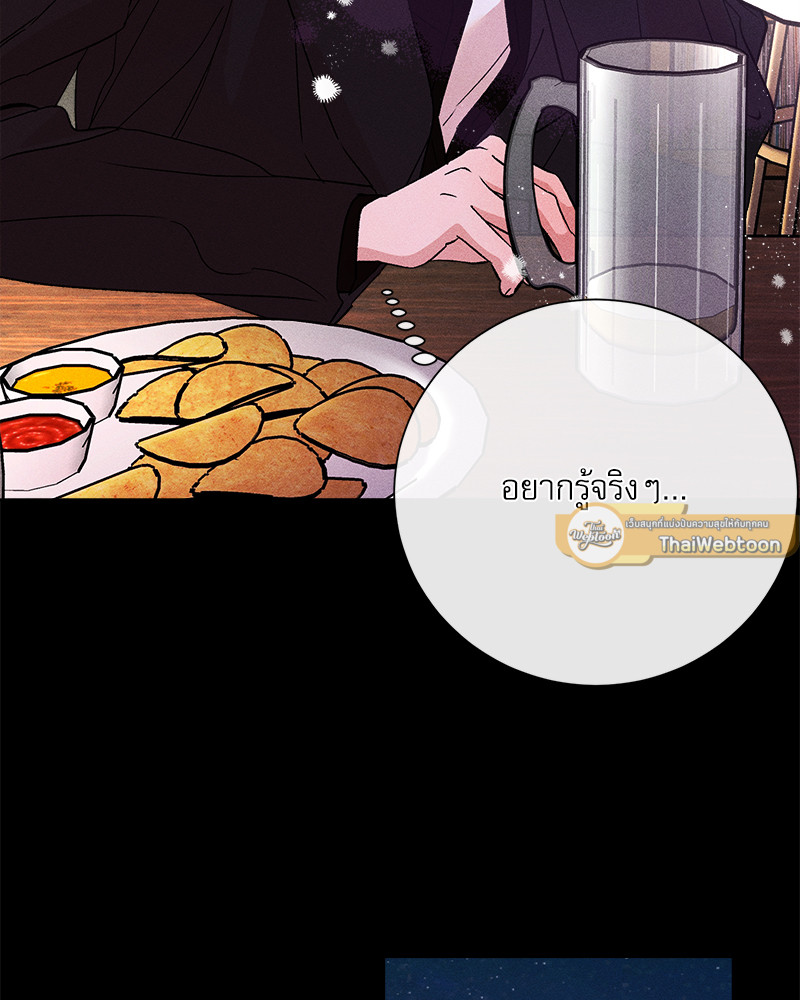 หน้า 86