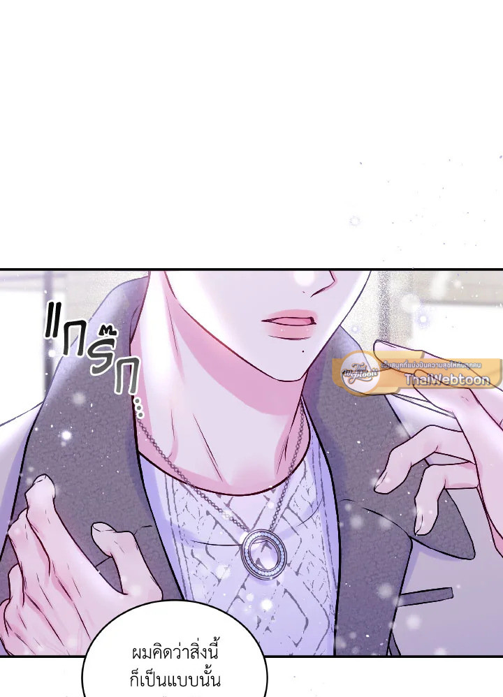 หน้า 81