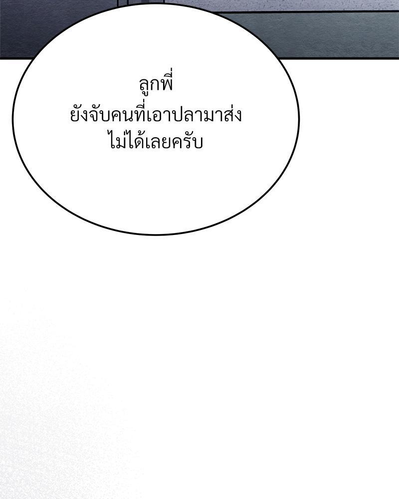 หน้า 125