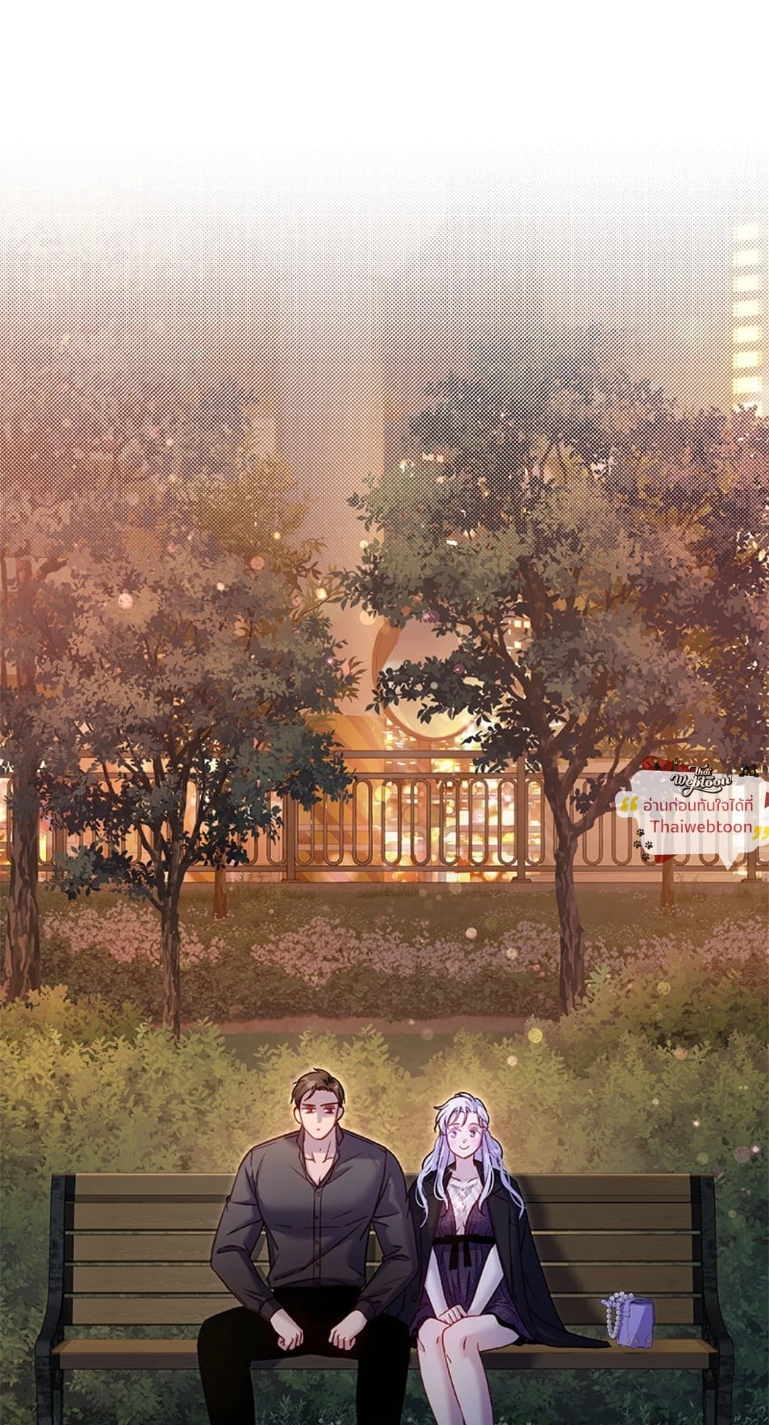 Love Kitsch Crunch (R+) ตอนที่ 20 - รูปที่ 2