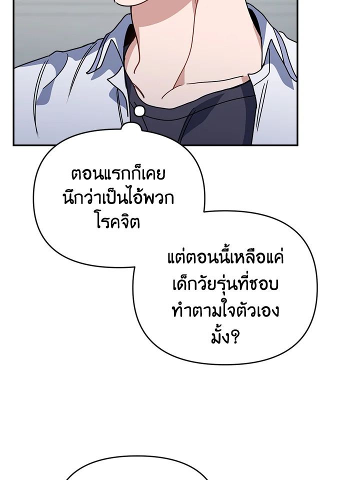 หน้า 121