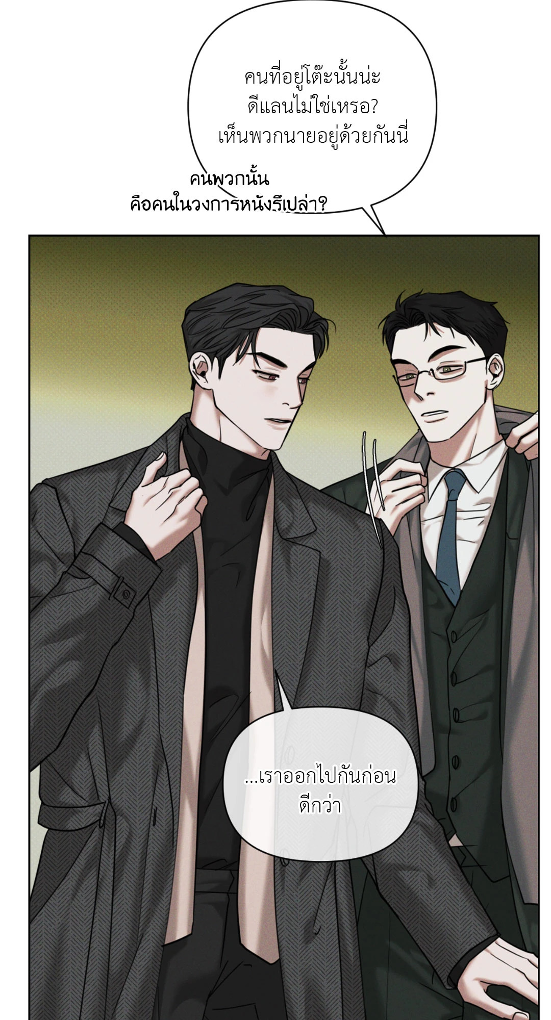 หน้า 91