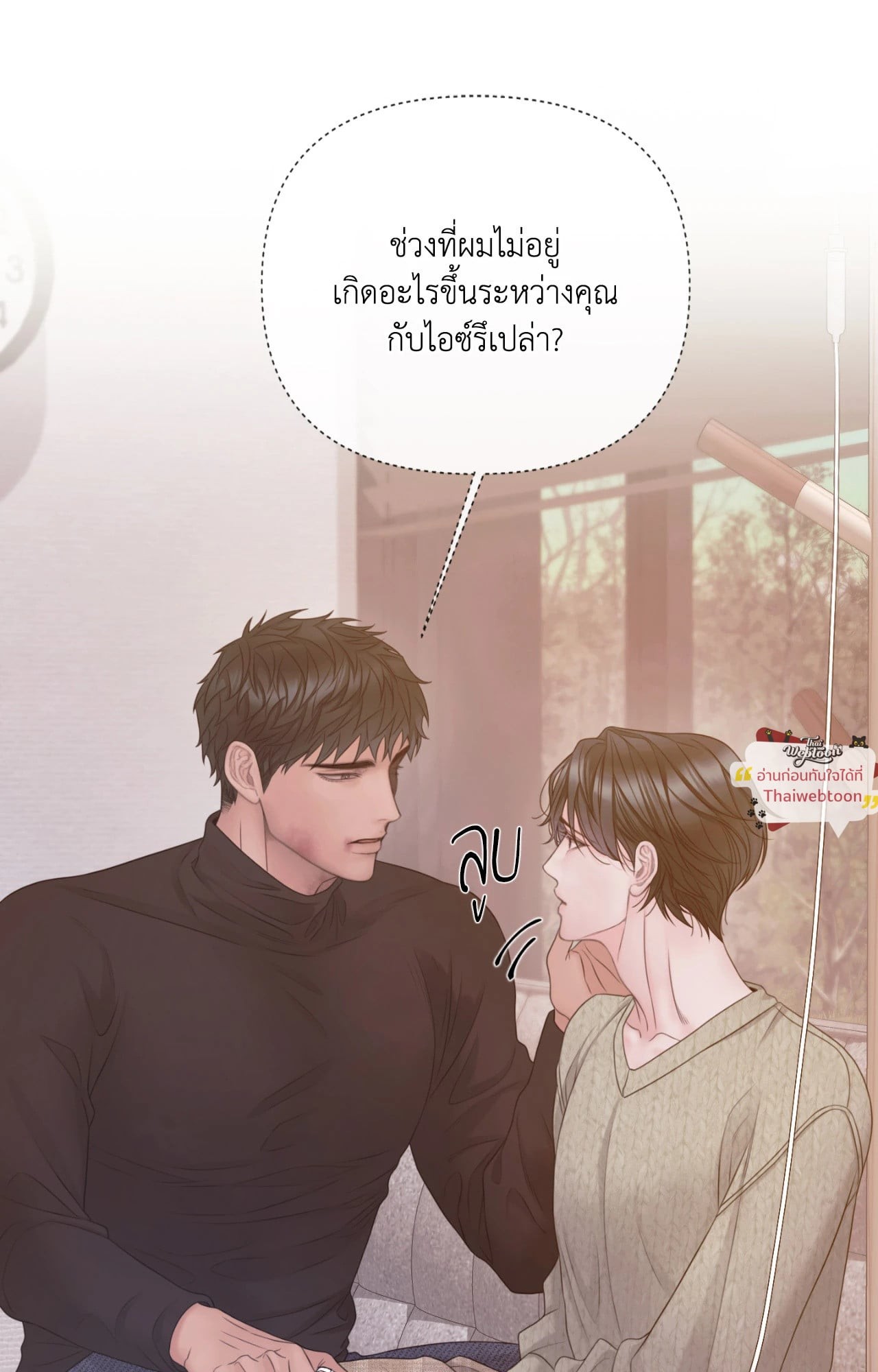 หน้า 59