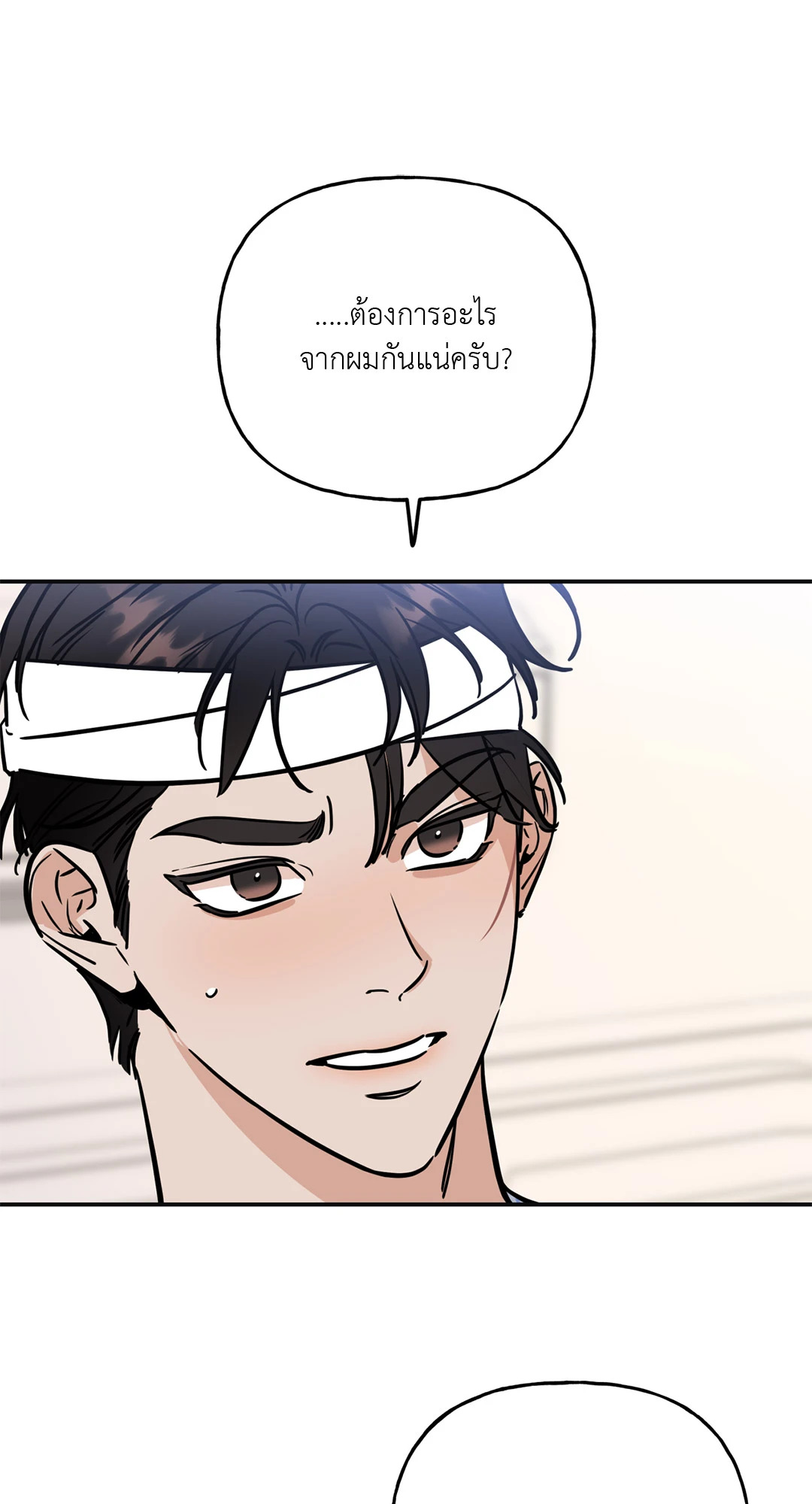 หน้า 50