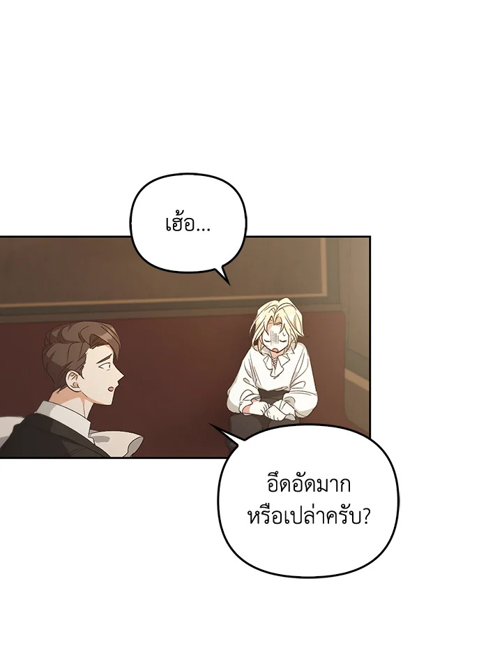 หน้า 105