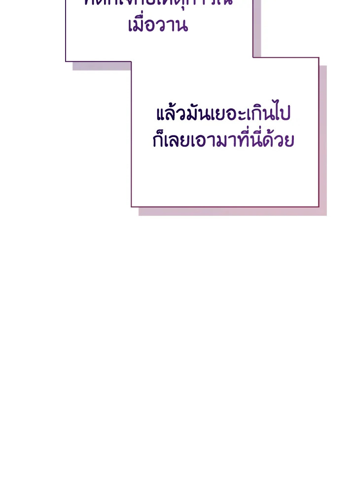 หน้า 108