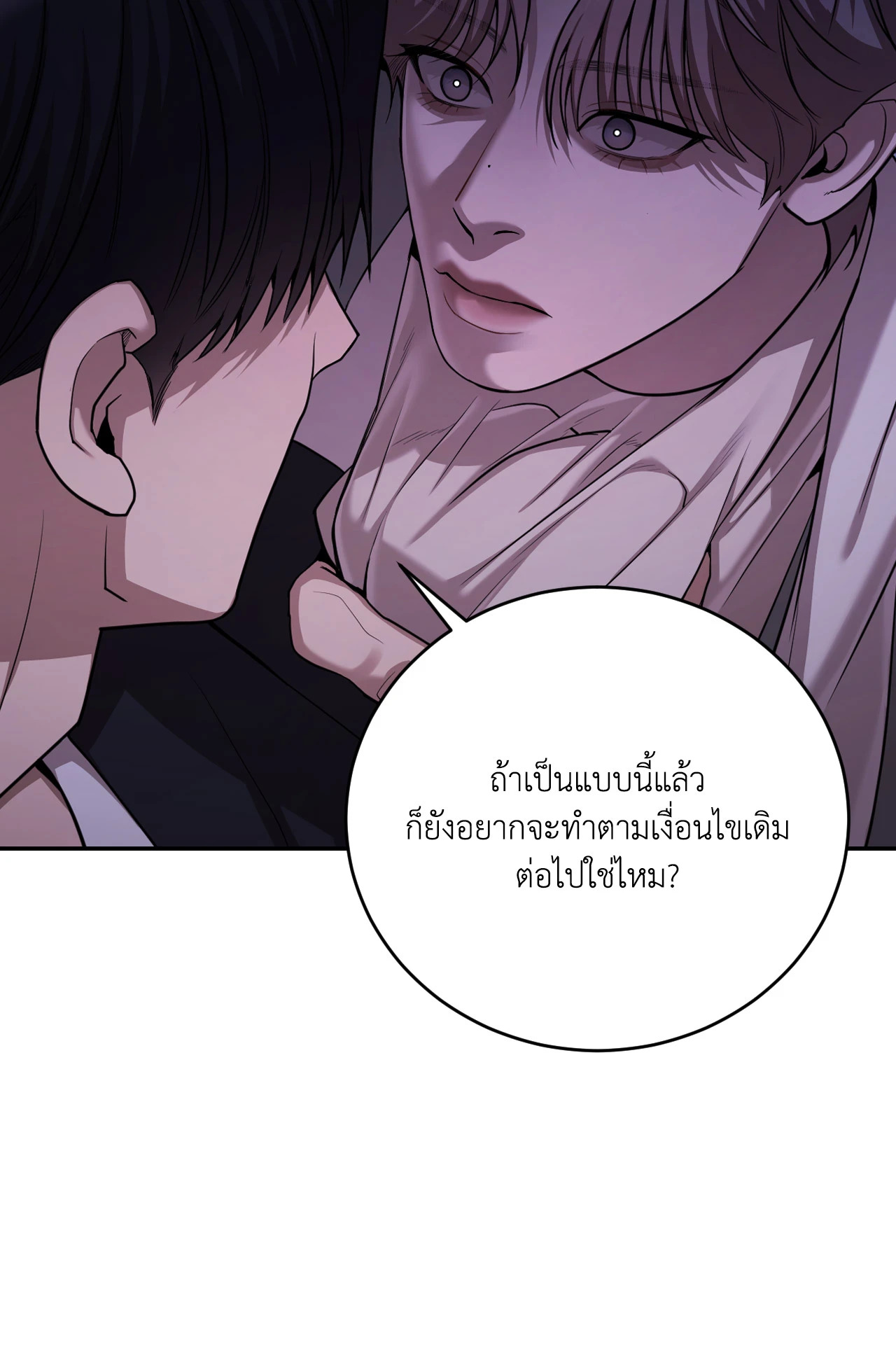 หน้า 71