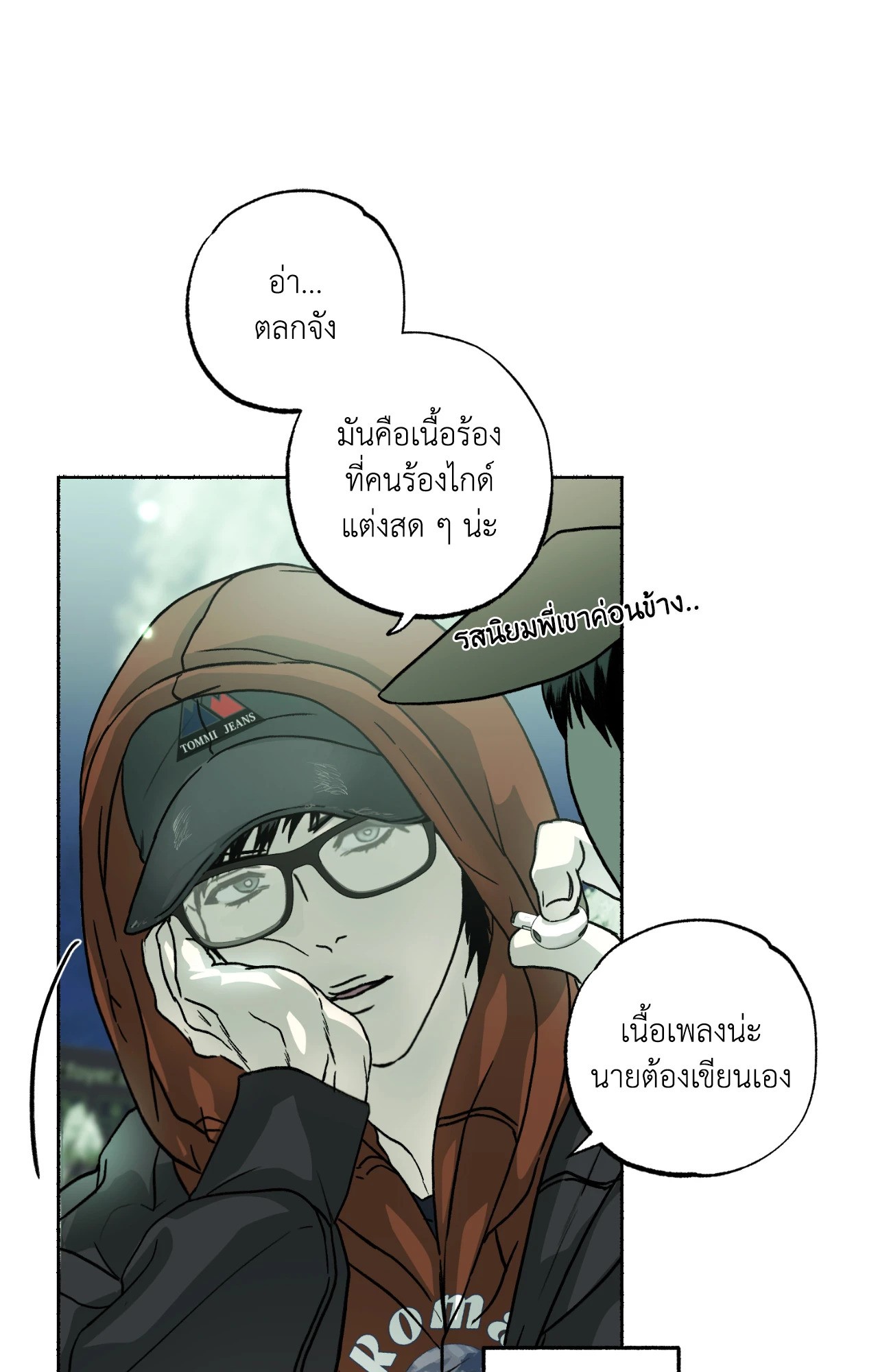 หน้า 87