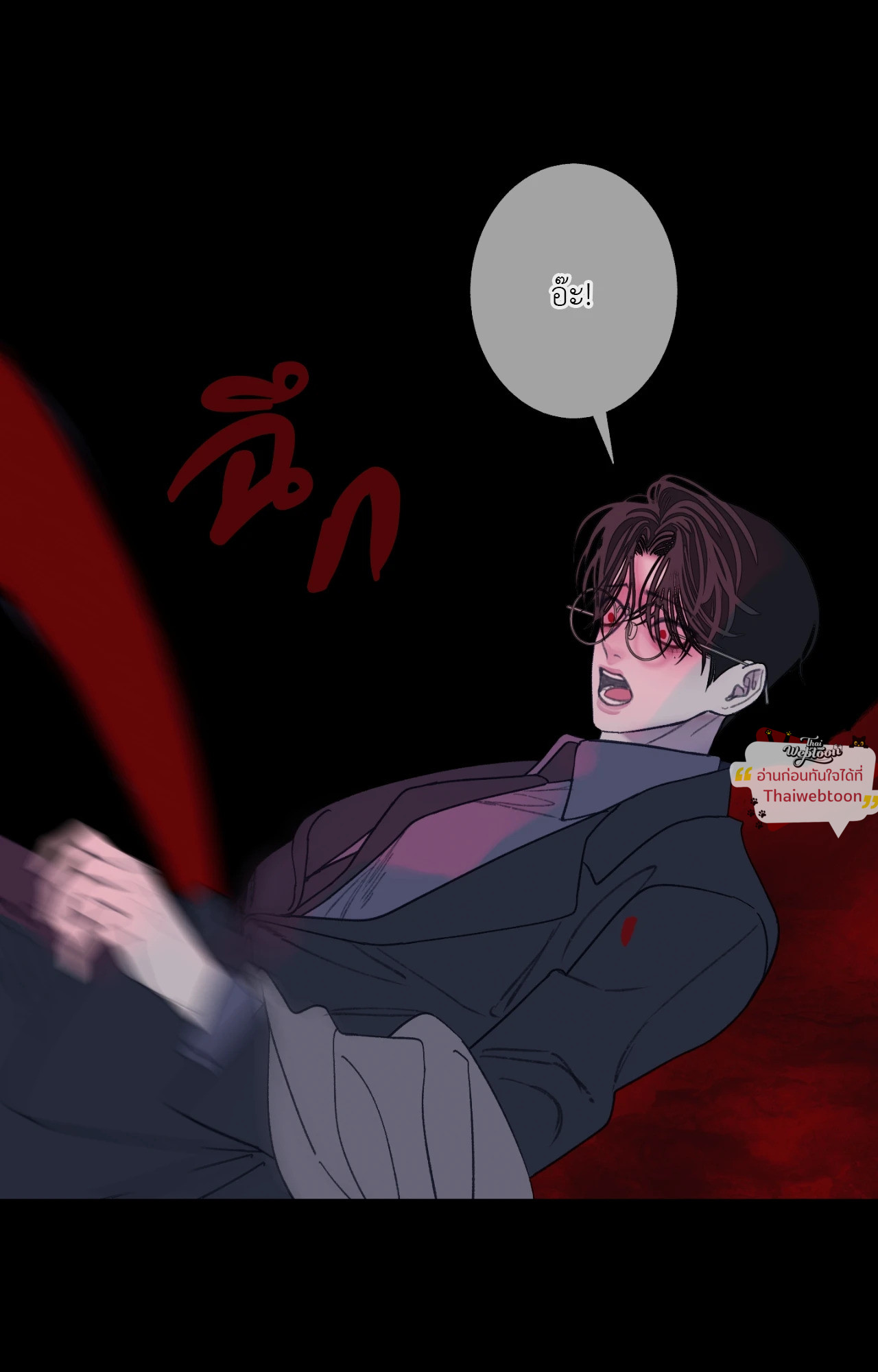 หน้า 56