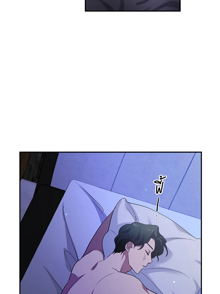 หน้า 66