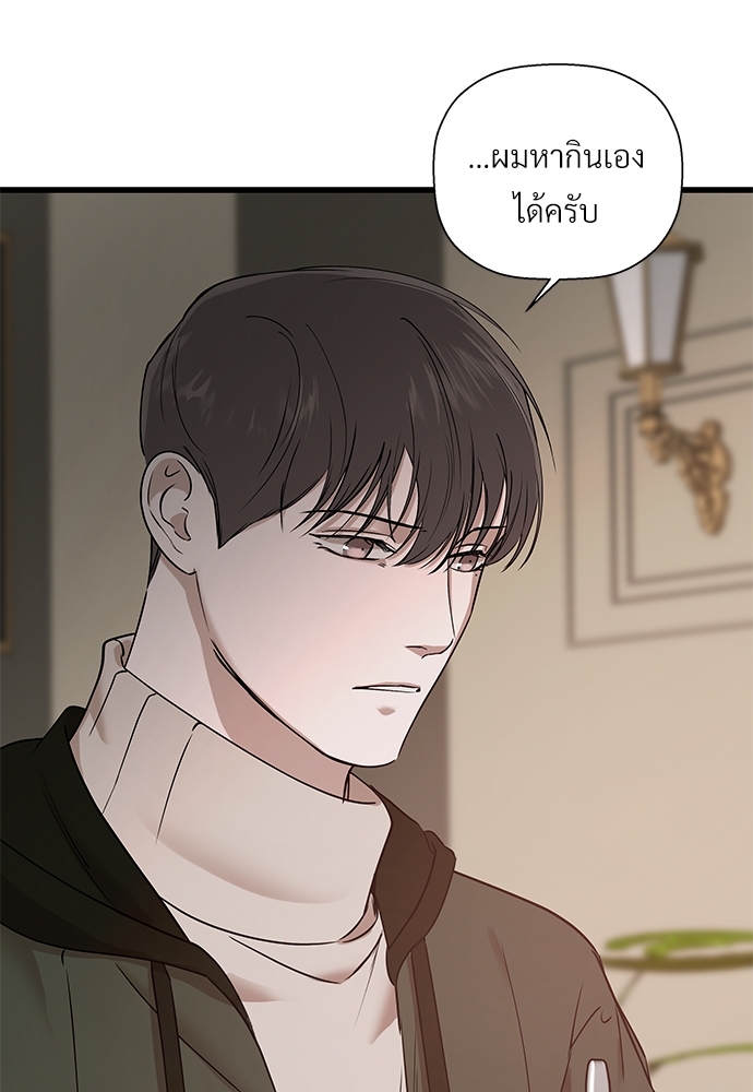 หน้า 81