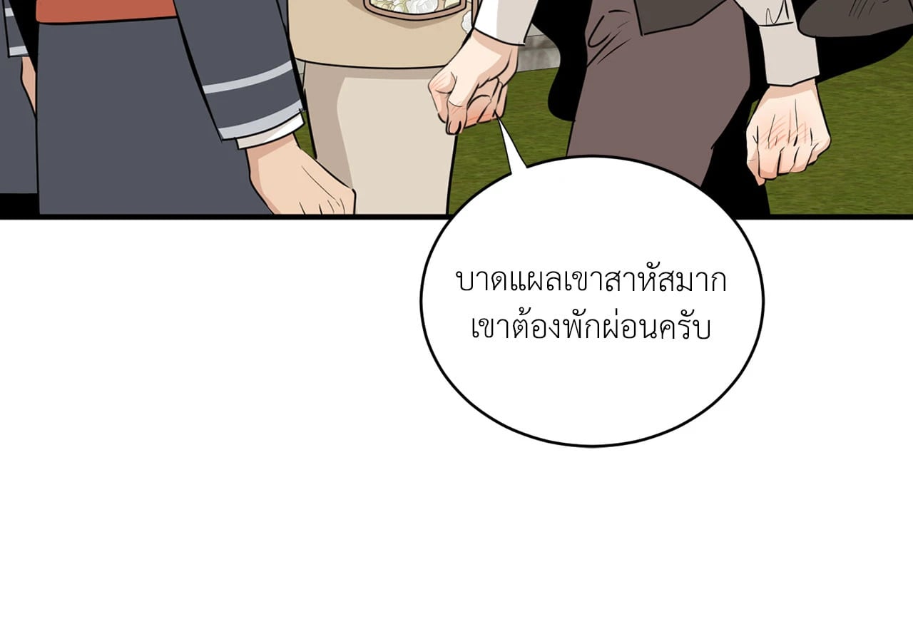 หน้า 98