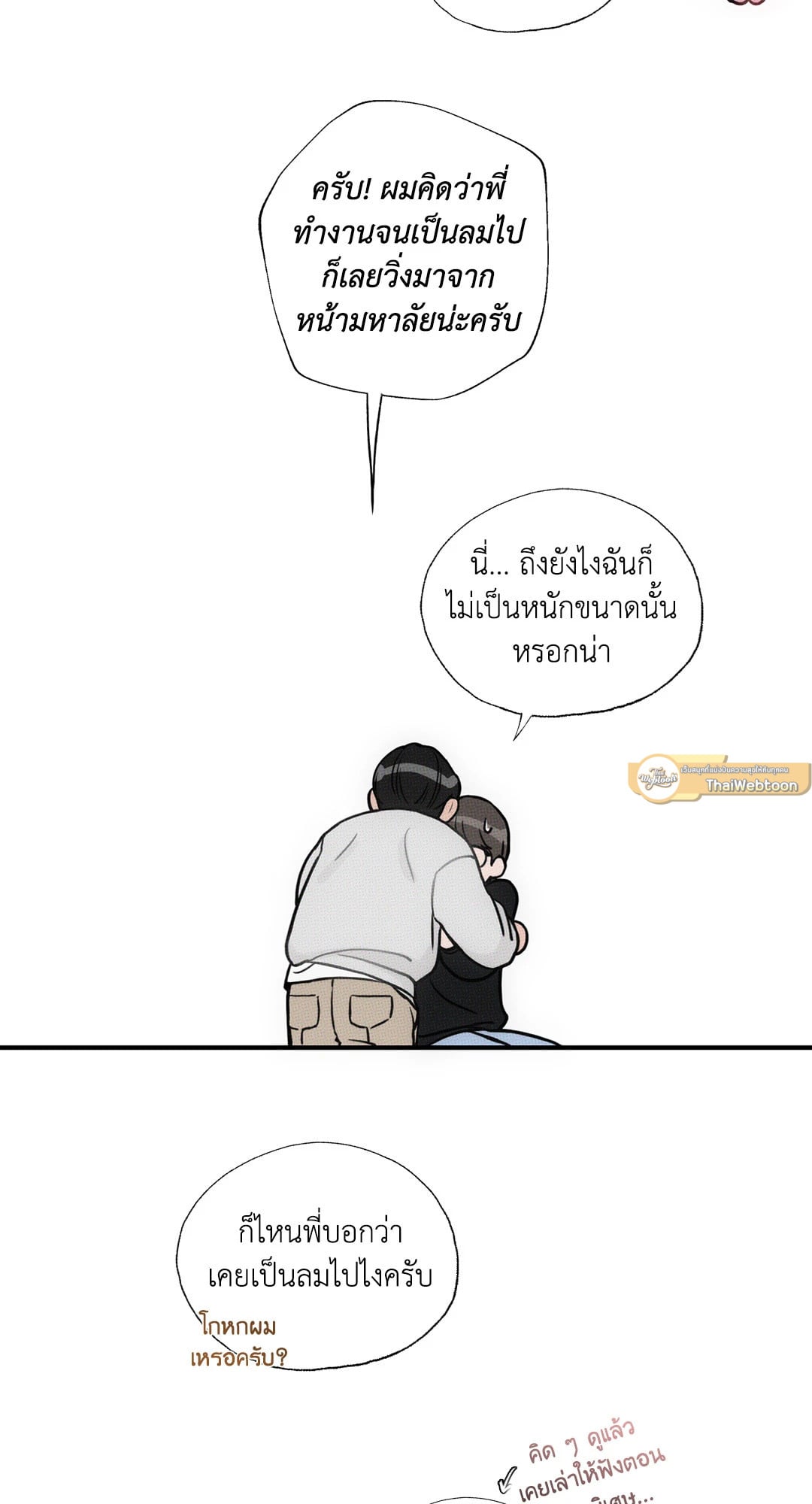 หน้า 58