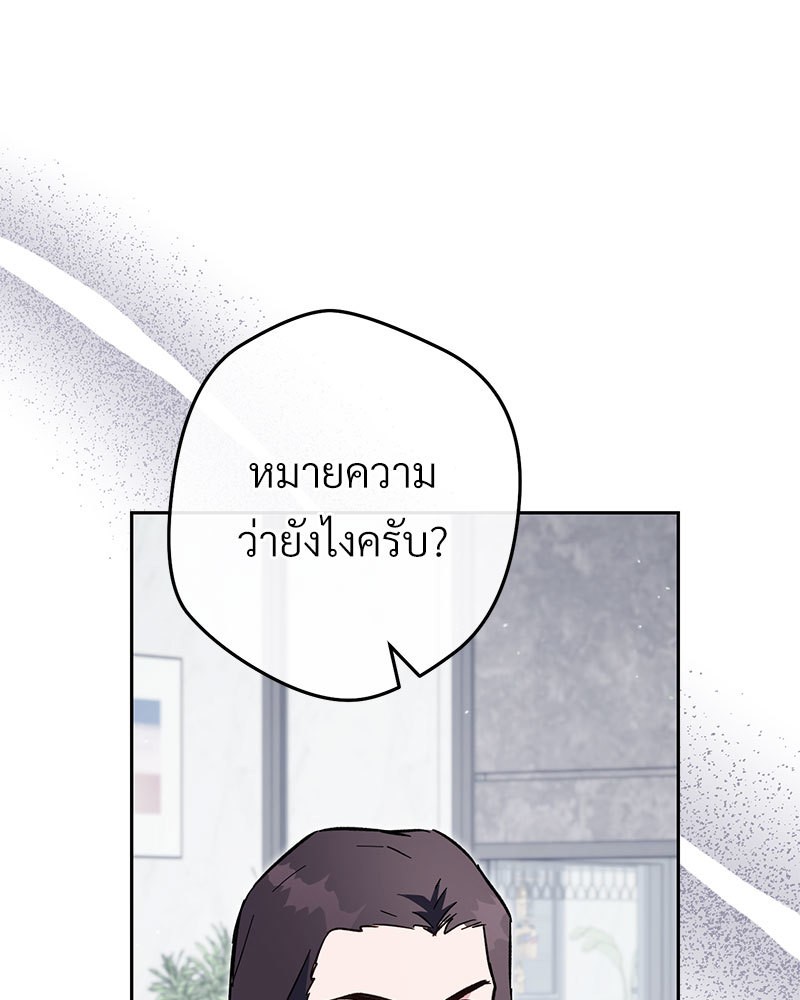 หน้า 158