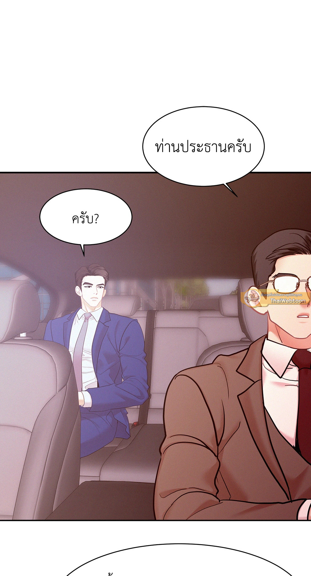 หน้า 61
