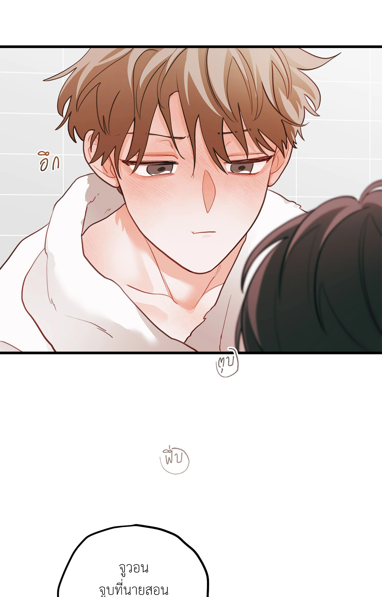 หน้า 68