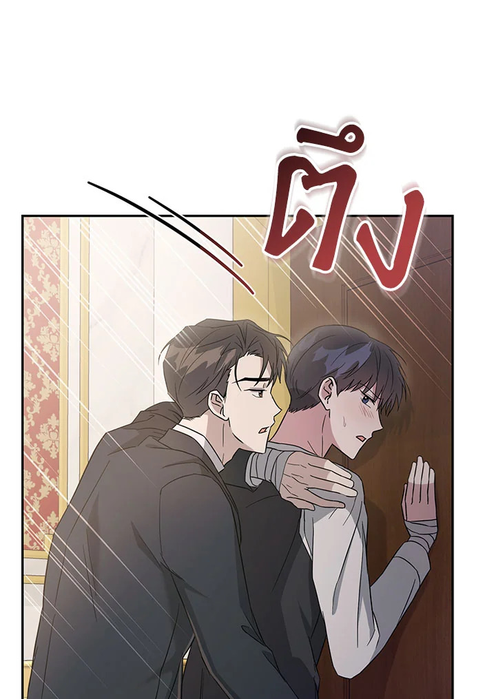 หน้า 95