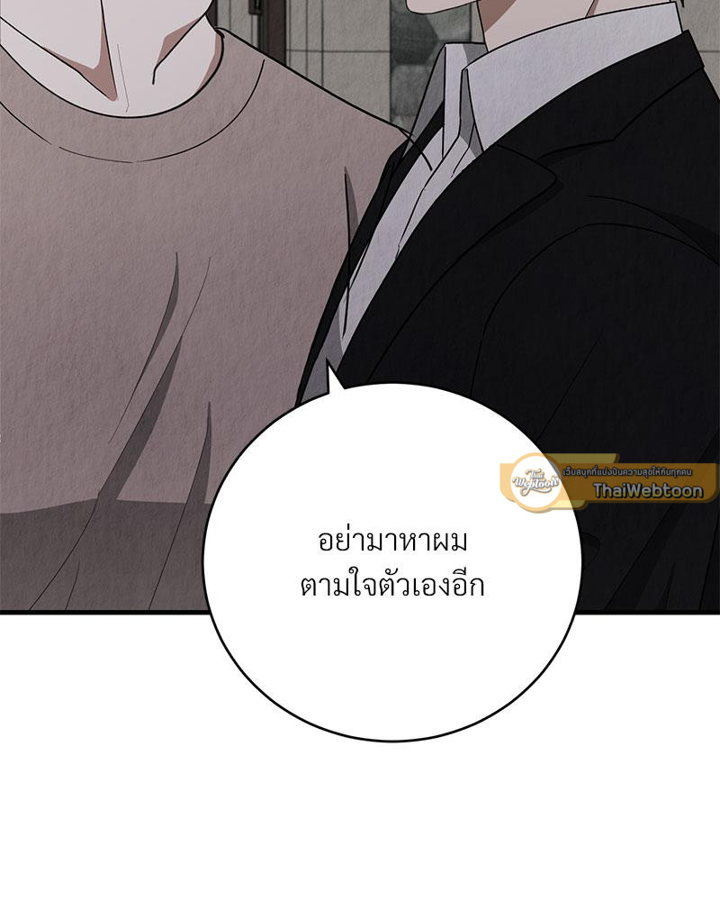 หน้า 110