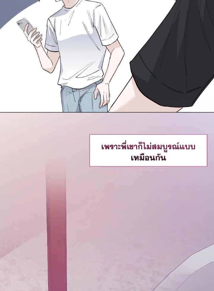 หน้า 85