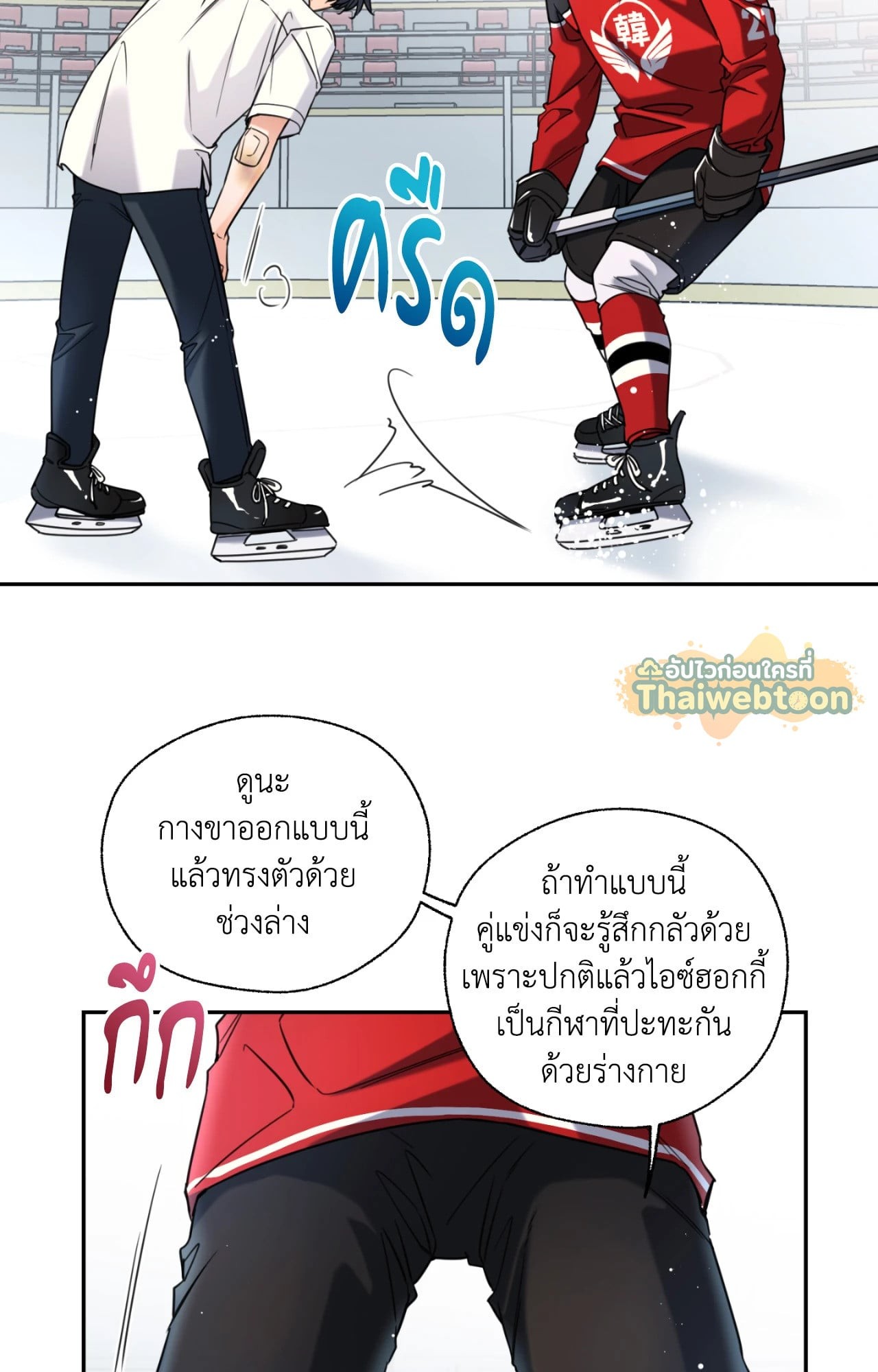 หน้า 32