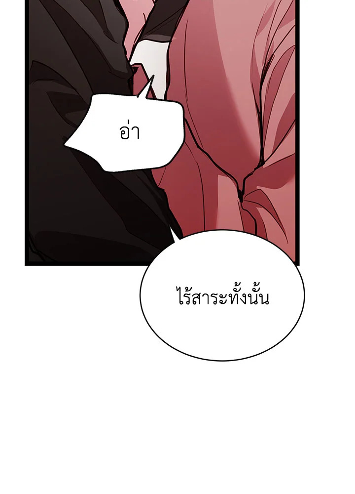 หน้า 81