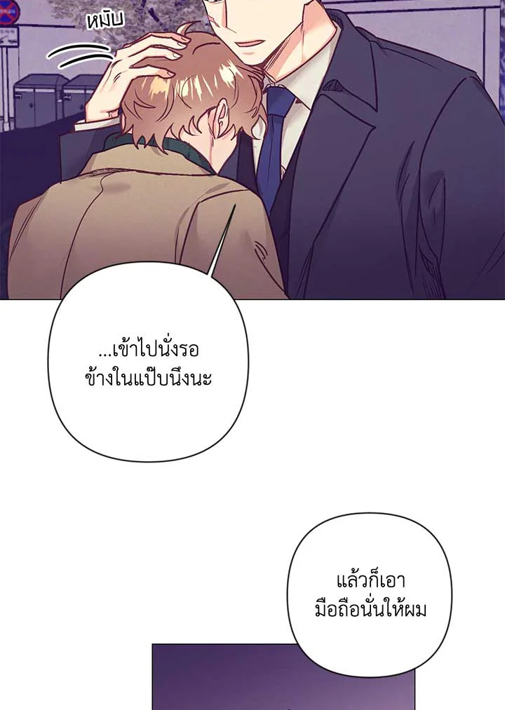 หน้า 80