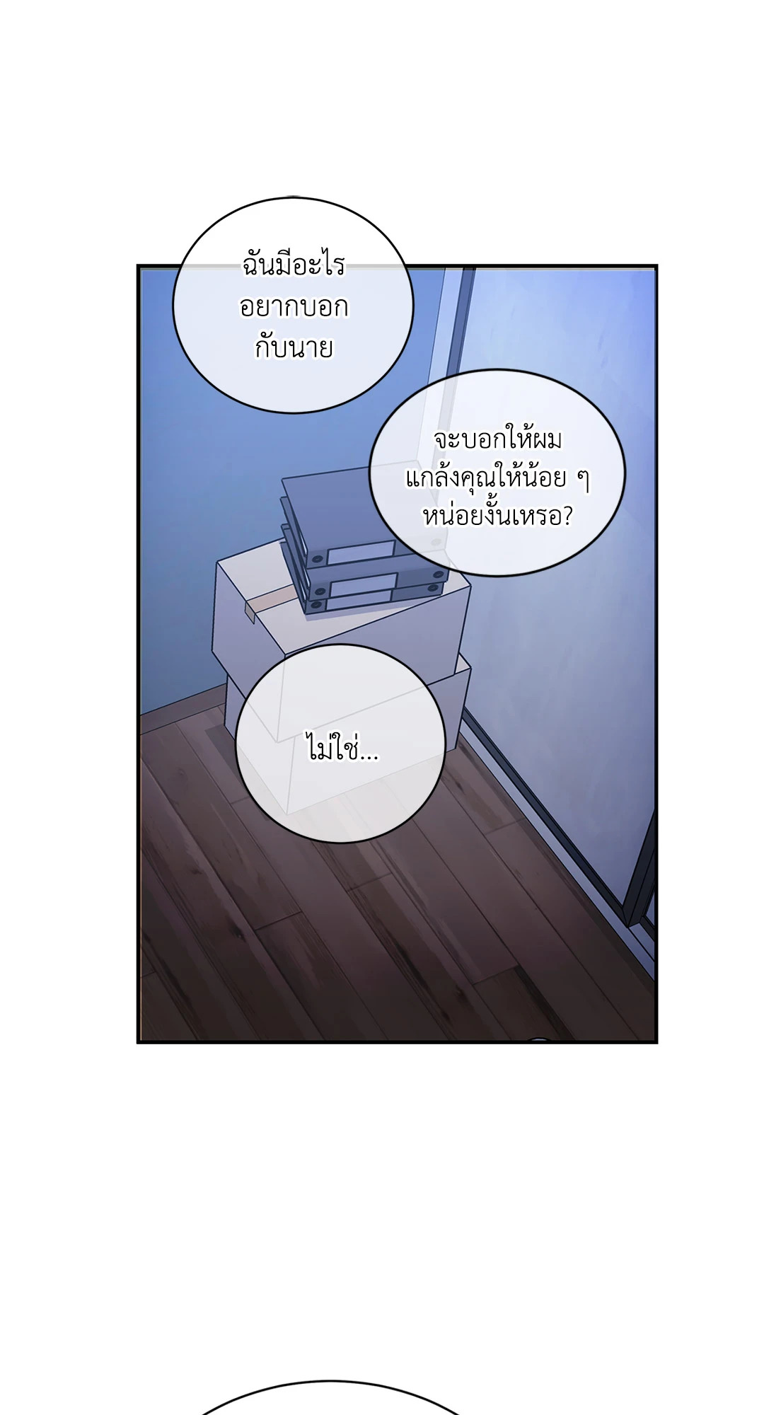 หน้า 43