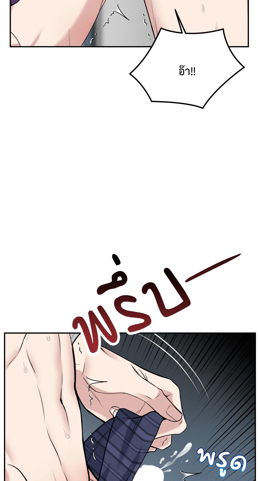 หน้า 70