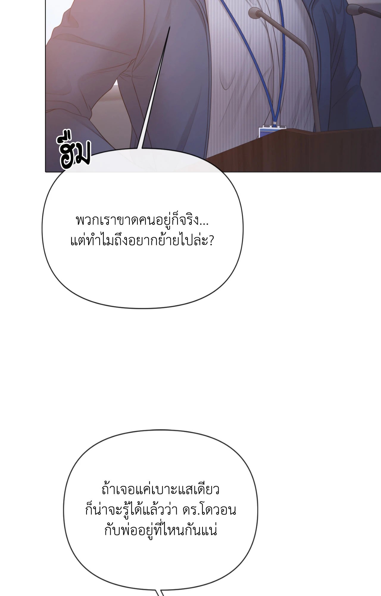 หน้า 83