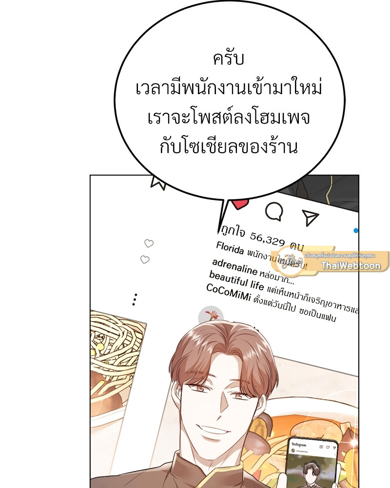 หน้า 103