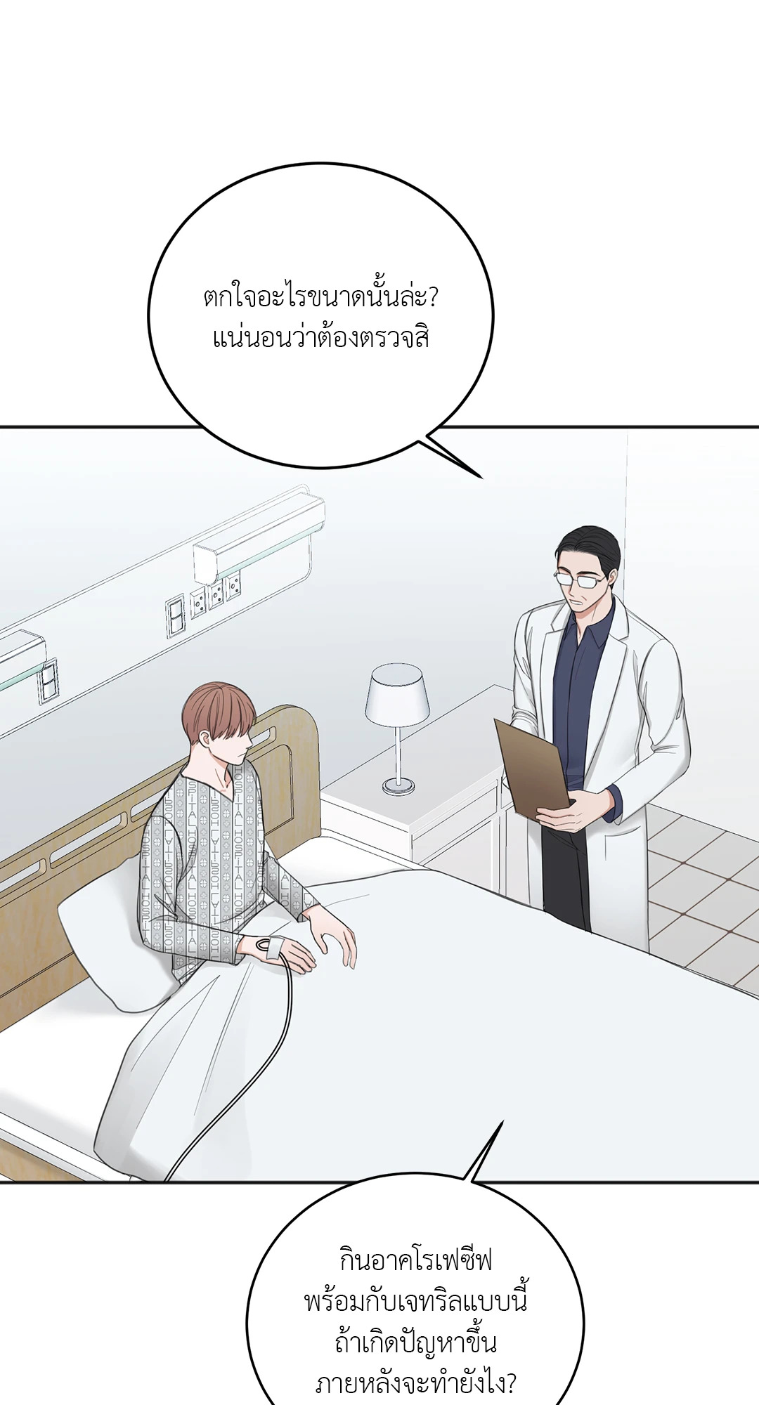 หน้า 45