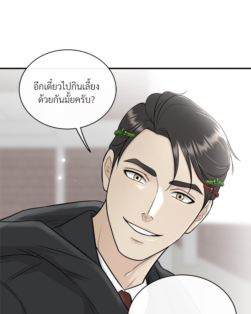 หน้า 63