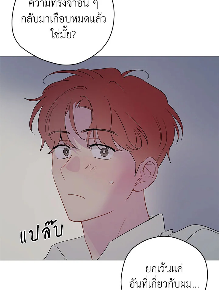 หน้า 64