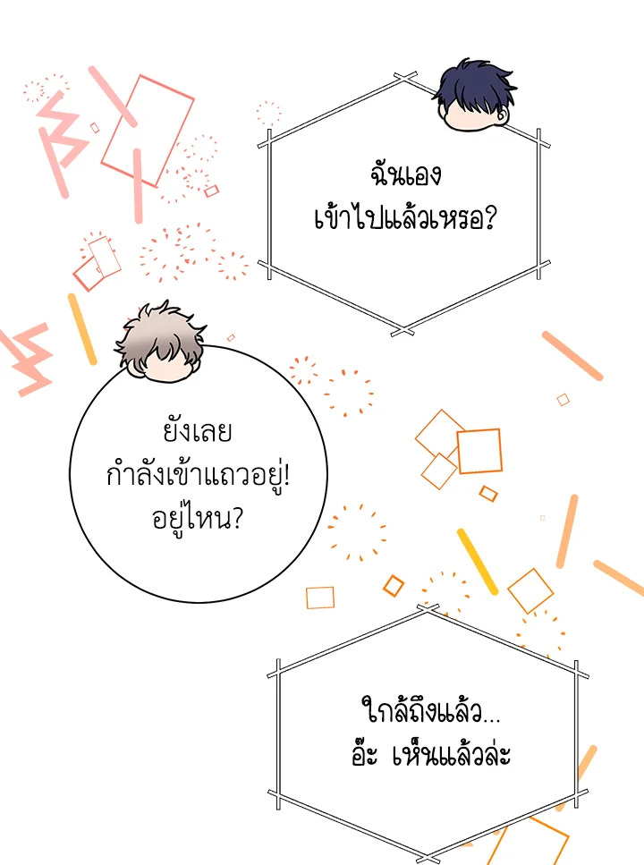 หน้า 63