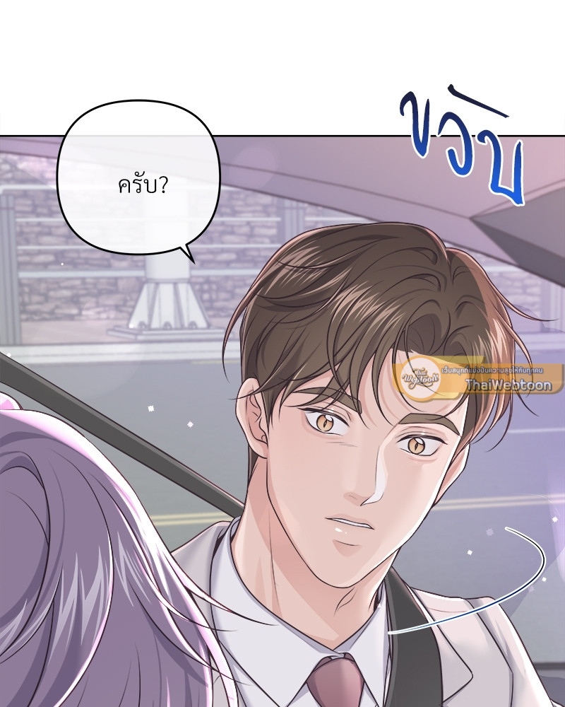 หน้า 81