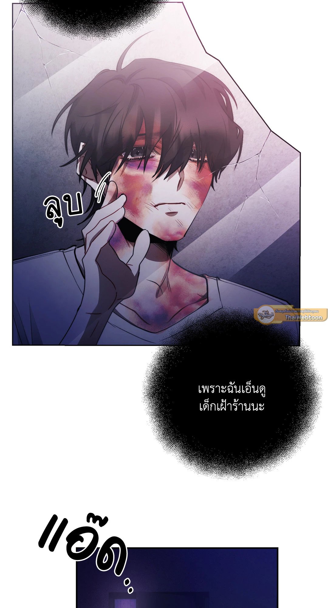 หน้า 75