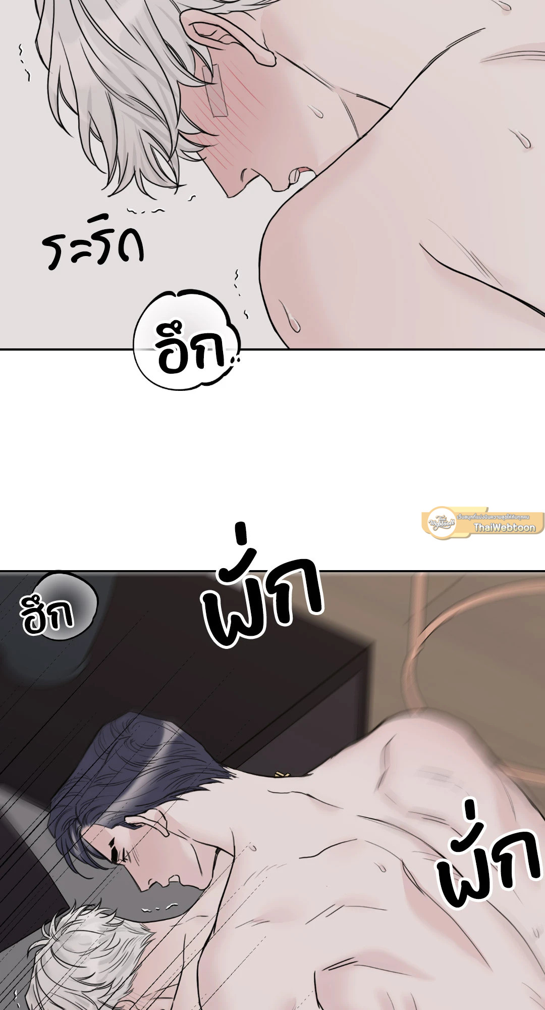 หน้า 48