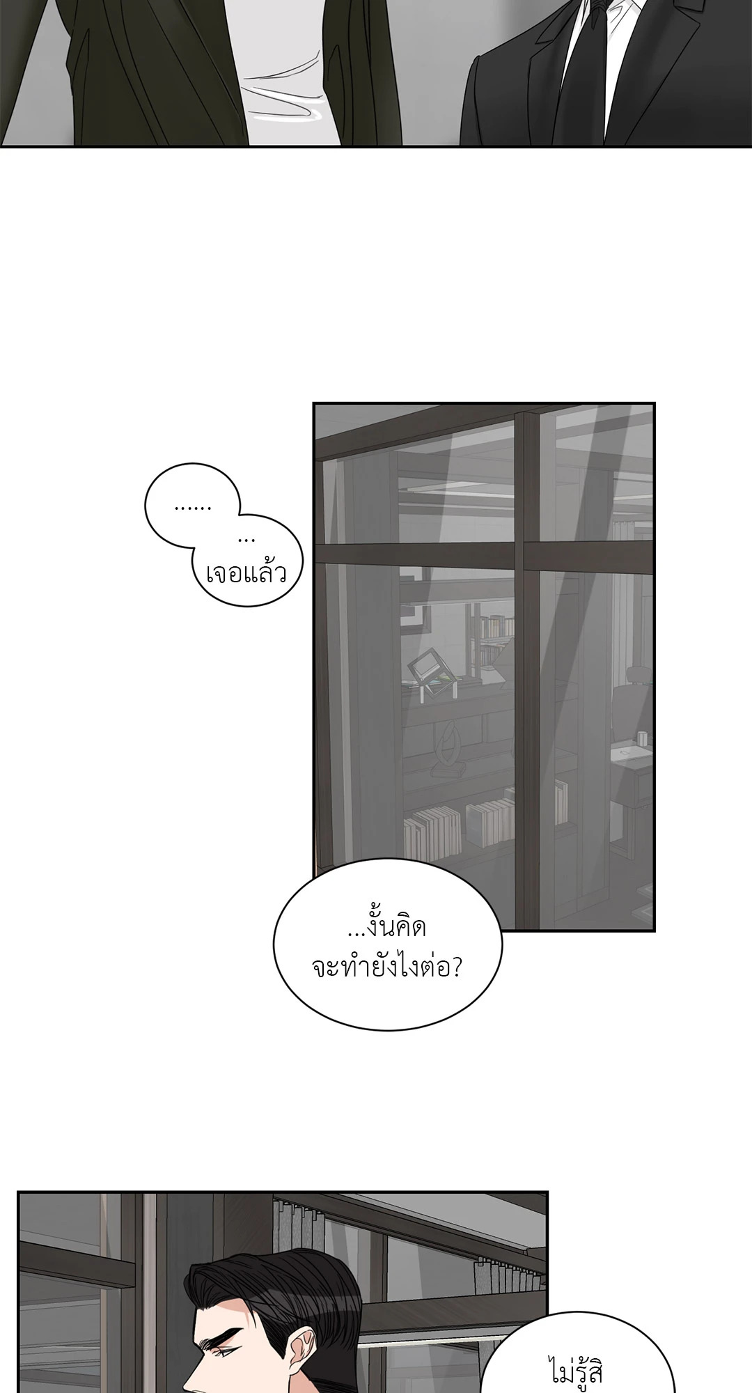 หน้า 32