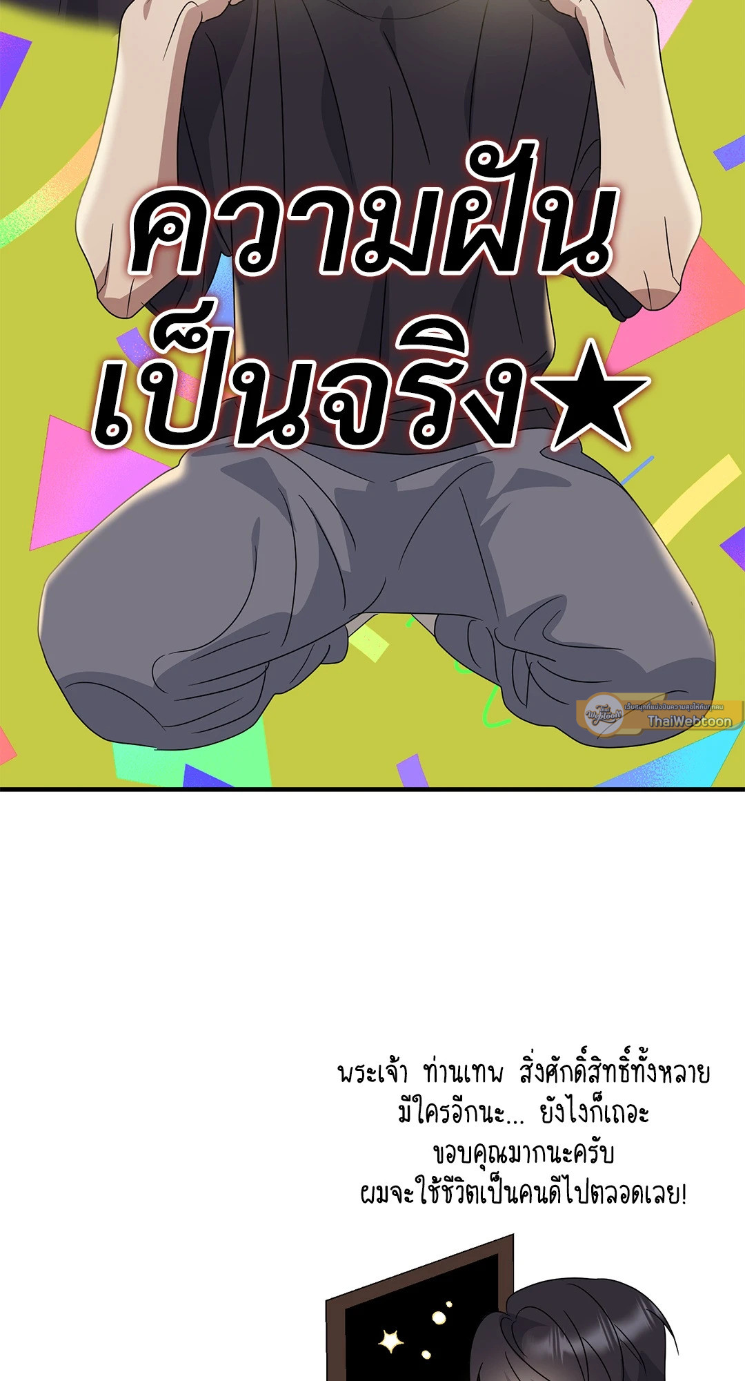 หน้า 69