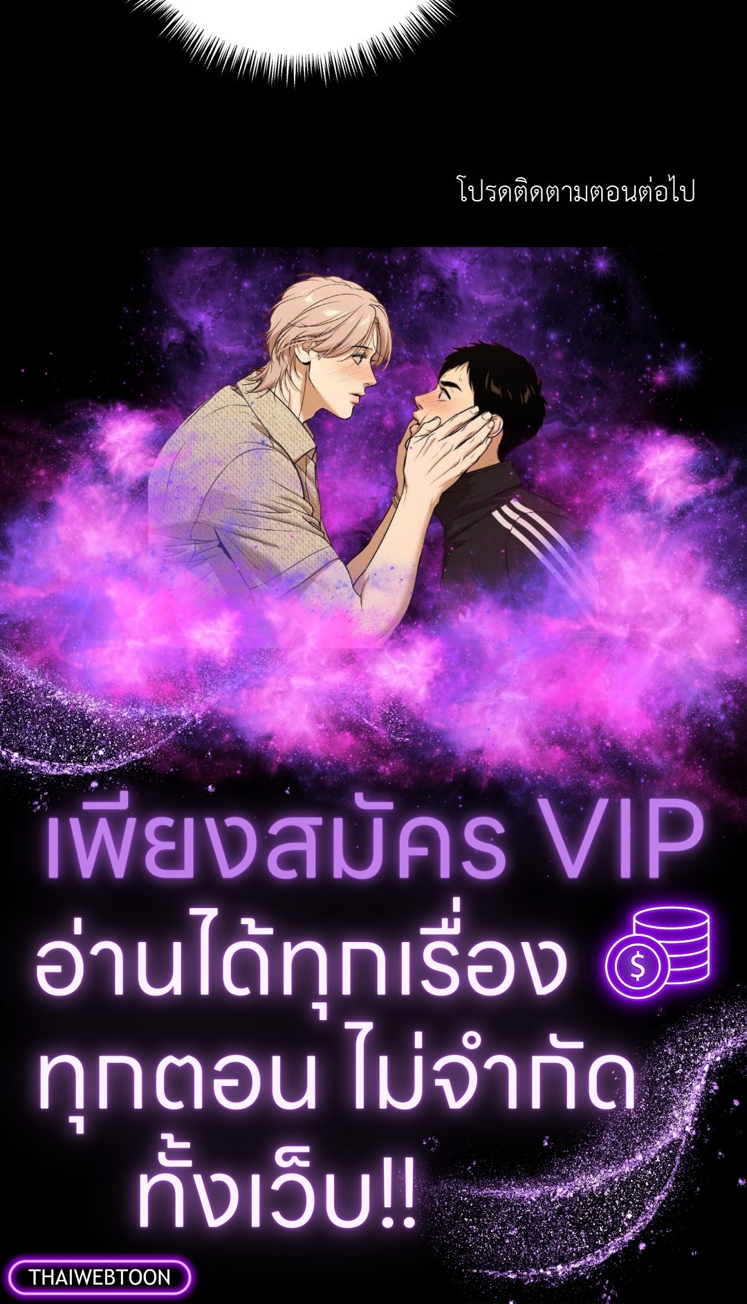 หน้า 76