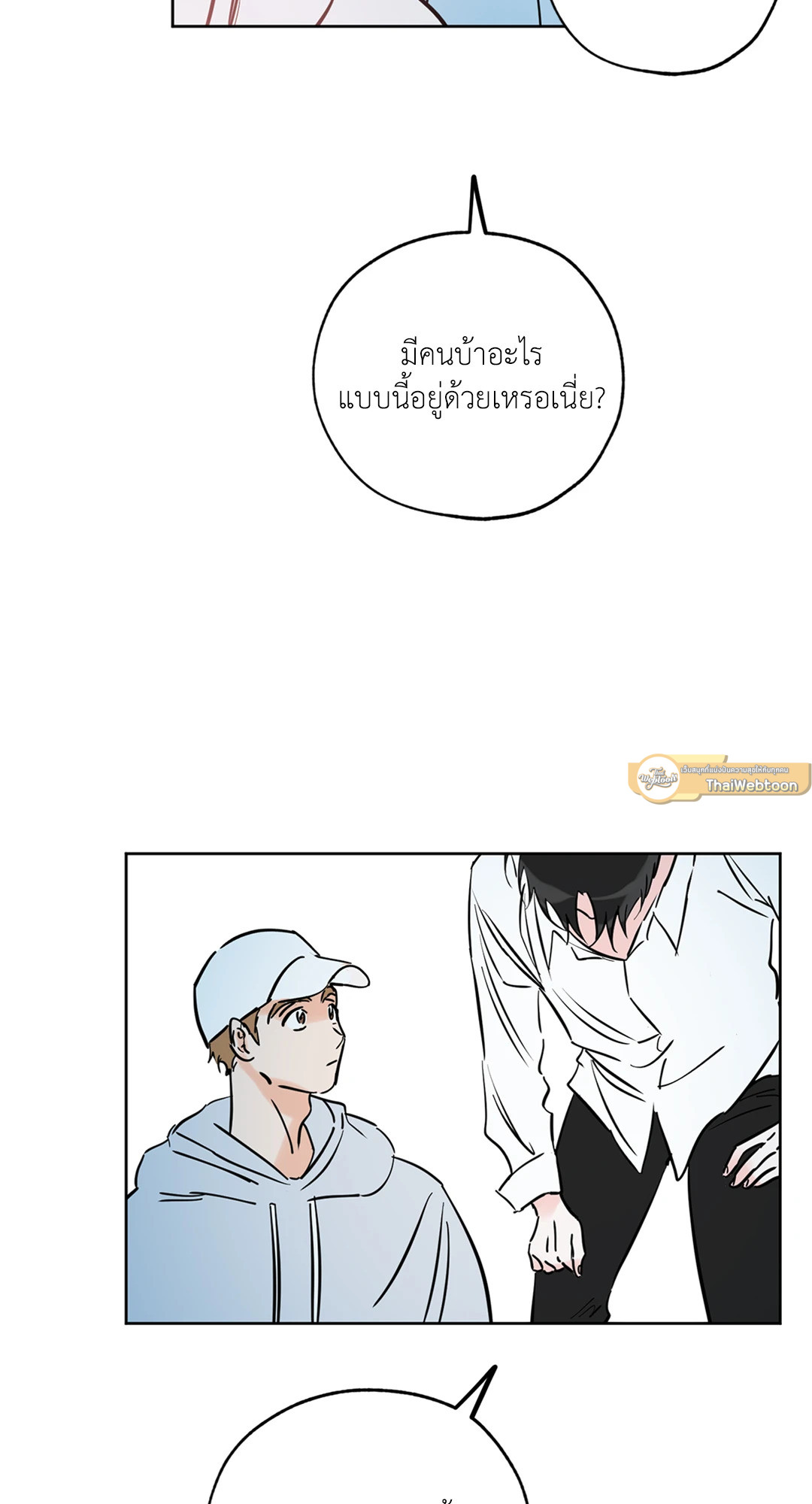 หน้า 53