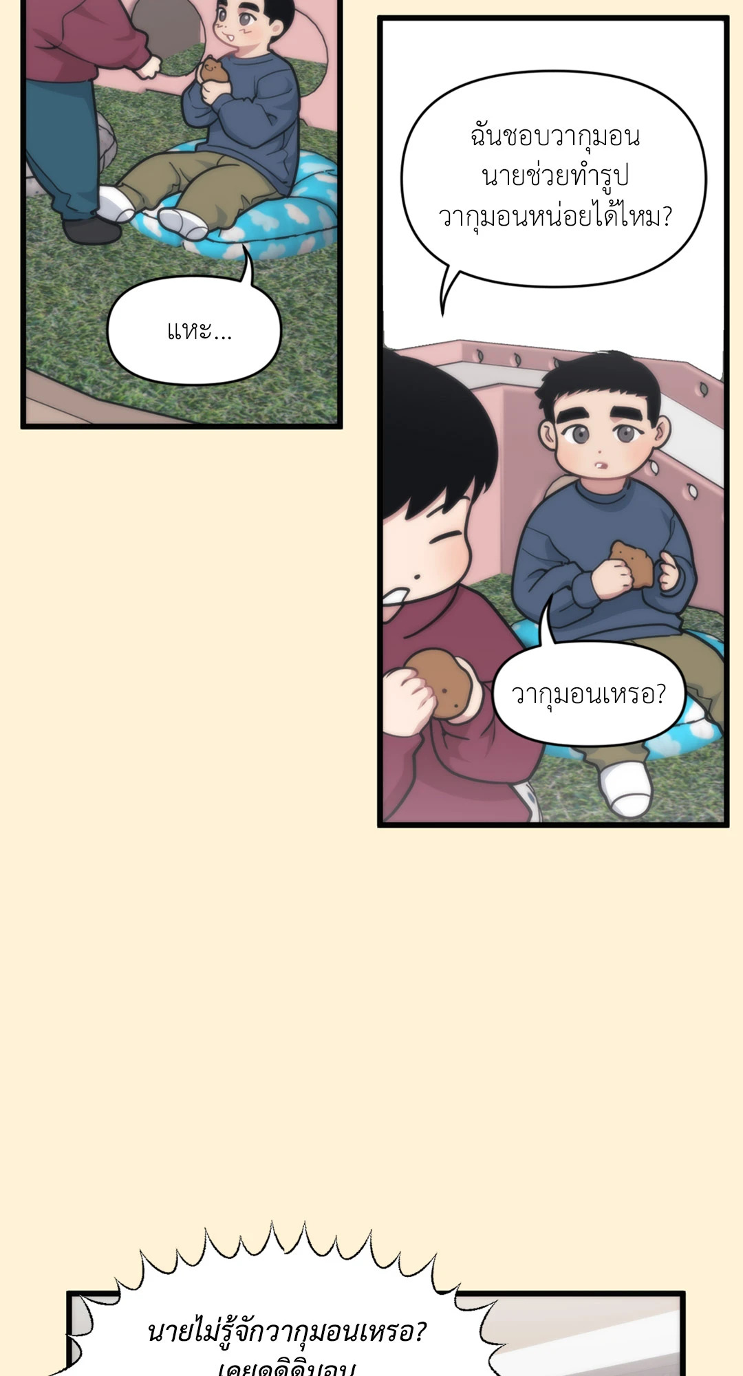 หน้า 25