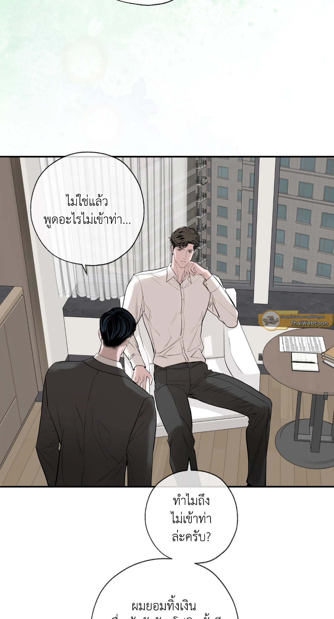 หน้า 75
