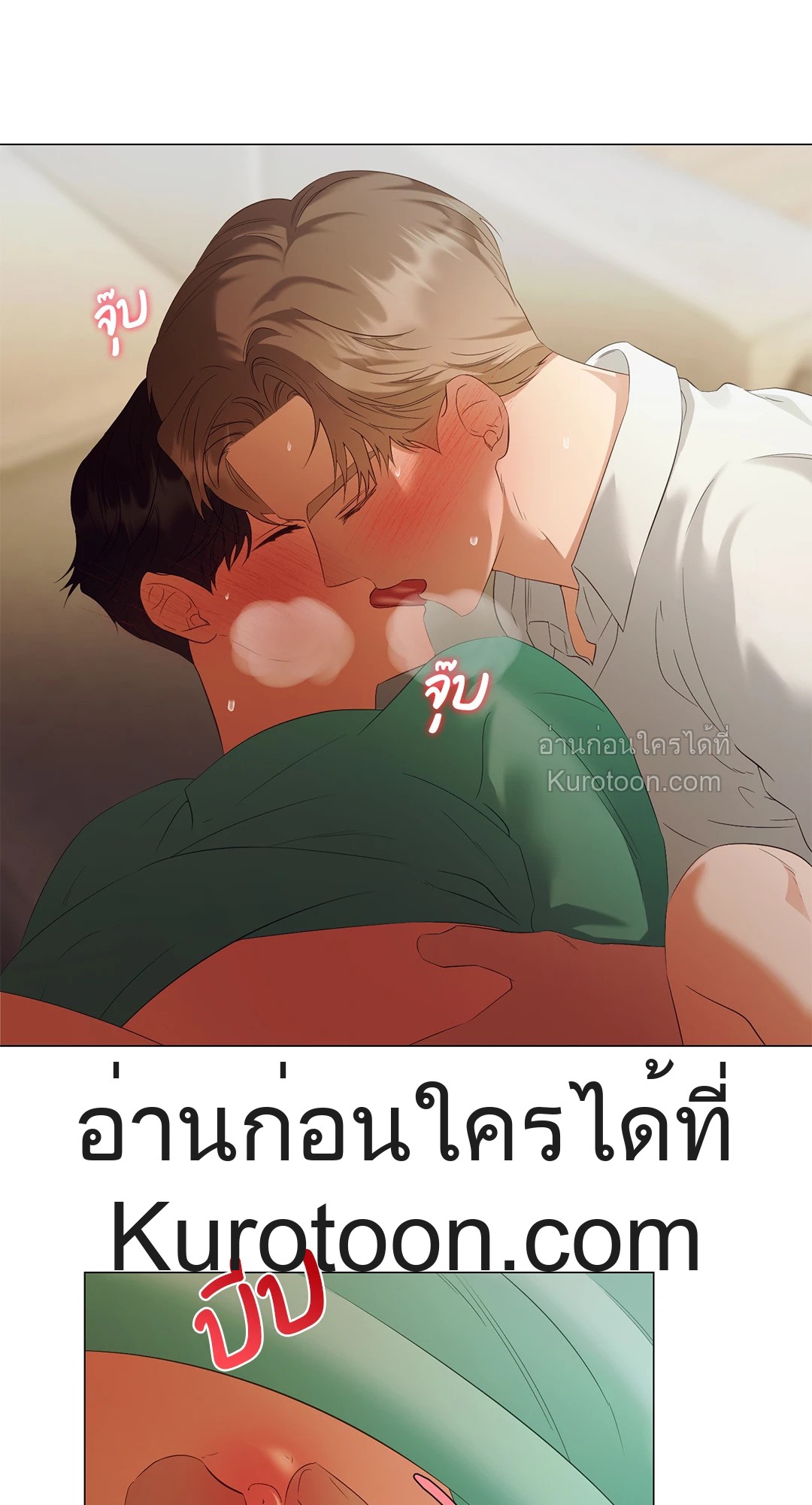 หน้า 52